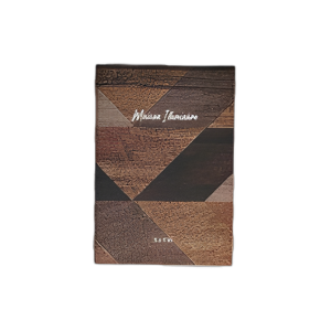 MARCO DE FOTOS DE RAYAS PEQUEÑAS 5X7, MARRÓN/MARFIL